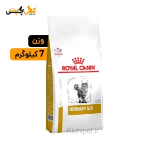 غذای گربه رویال کنین یورینری اس او Royal Canin Urinary