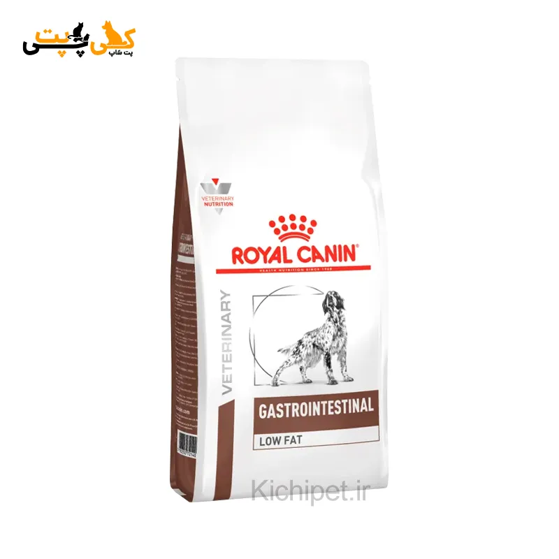 گاسترو اینتستینال با چربی کم Royal Canin Gastrointestinal Low Fat