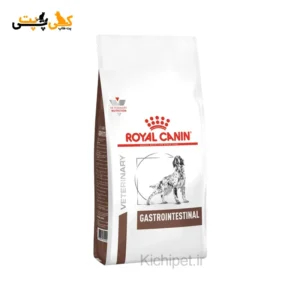 گاسترو اینتستینال رویال کنین Royal Canin Gastrointestinal