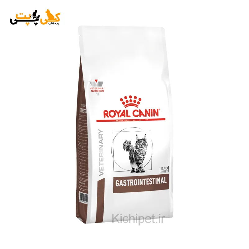 گاسترو اینتستینال رویال کنین (گربه) Royal Canin Gastrointestinal