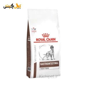 گاسترو اینتستینال های فیبر رویال کنین Royal Canin Gastrointestinal High Fibre