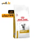 یورینری اس او رویال کنین Royal Canin Urinary S/O