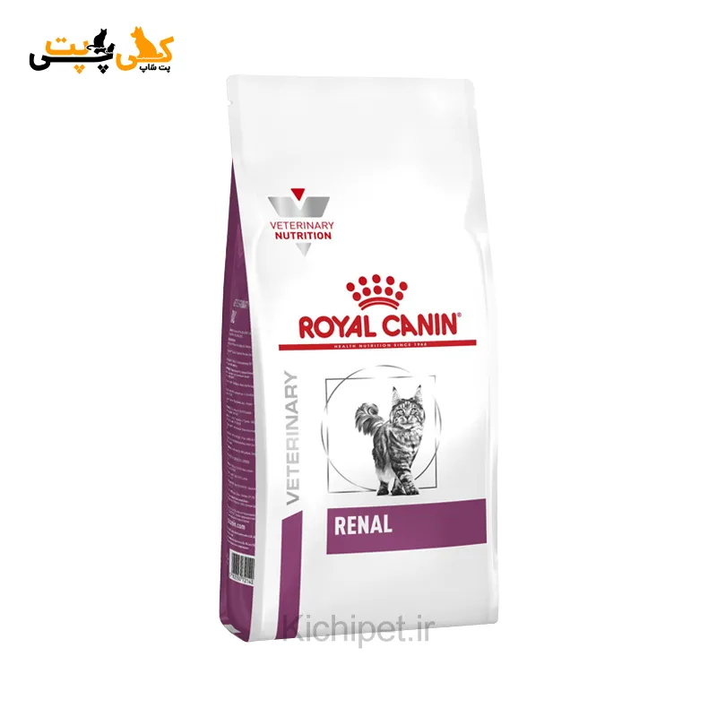 غذای خشک گربه رنال رویال کنین Royal Canin Renal - وزن 2 کیلوگرم