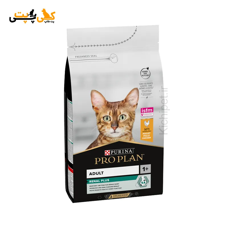 غذای خشک گربه رنال پلاس پروپلن Pro Plan Renal Plus طعم مرغ - وزن 10 کیلوگرم