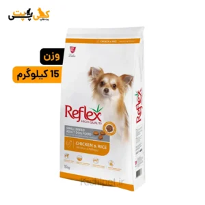 غذای خشک سگ رفلکس Reflex Small Breed اسمال برید