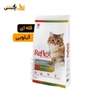 غذای خشک گربه رفلکس مولتی کالر Reflex Multi Color - فله ای (کیلویی)
