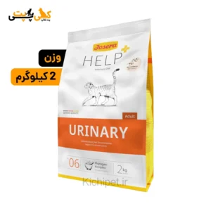 غذای خشک گربه جوسرا یورینری Josera Urinary - وزن 2 کیلوگرم