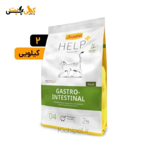 غذای گربه جوسرا گاسترو - Josera Gastrointestinal - وزن 2 کیلوگرم