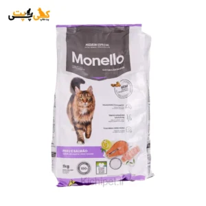غذای خشک گربه مونلو استرلایزد (عقیم شده) Monello Sterilized - وزن 1 کیلوگرم