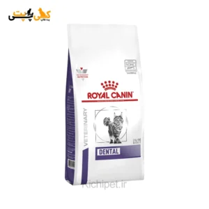 غذای گربه رویال کنین دنتال Royal Canin Dental S/O
