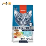 غذای خشک بچه گربه ونپی با طعم مرغ Wanpy Grain Free Kitten Chicken