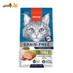 غذای خشک گربه بالغ ونپی با طعم ماهی تن Wanpy Grain Free Tuna