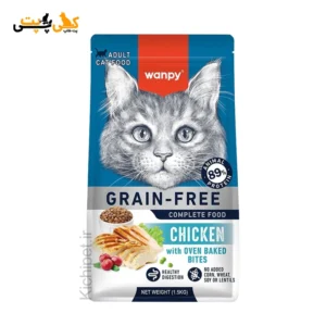 غذای خشک گربه بالغ ونپی با طعم مرغ | Wanpy Grain Free Chicken