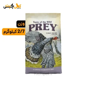غذای خشک گربه تیست آف د وایلد پری با طعم بوقلمون Taste of the wild Prey Turkey Limited