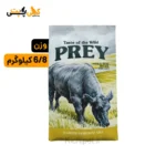 غذای خشک گربه تیست آف د وایلد پری طعم گوشت گاو Taste of the wild Prey Angus Beef
